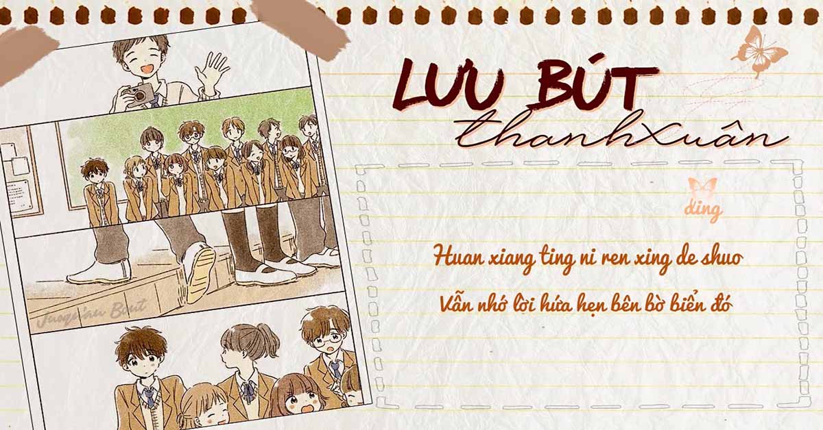 lưu bút là gì