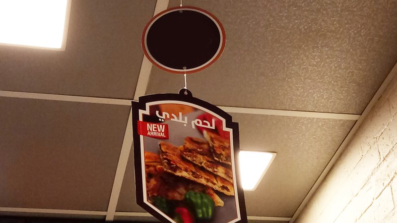 Dangler