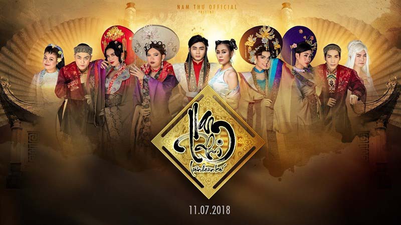 Poster web drama Nam Phi Liên Hoàn Kế.