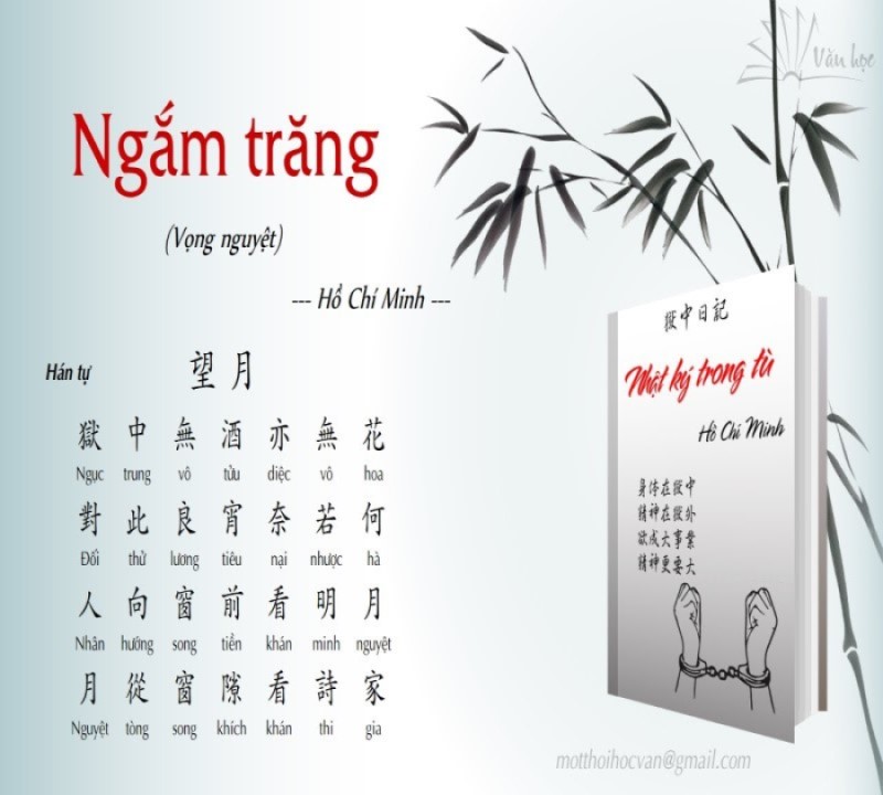 Cuộc vượt ngục về tinh thần của người chiến sĩ