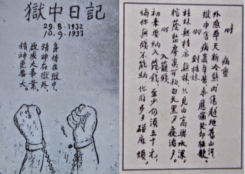 Phân tích bài thơ Giải đi sớm (Tảo giải) của Hồ Chí Minh – Bài làm 2
