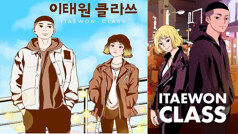 Poster Itawwon Class