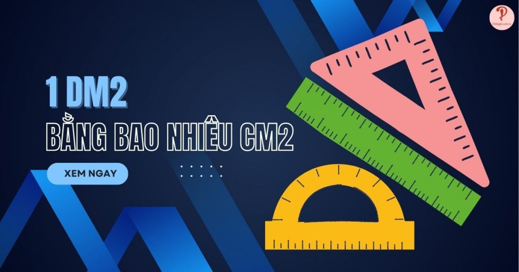 1 м 2 дм сколько метров