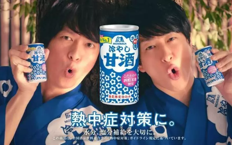 Amazake nổi tiếng thế giới và là thức uống quốc dân tại Nhật