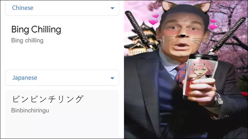Meme bing chilling