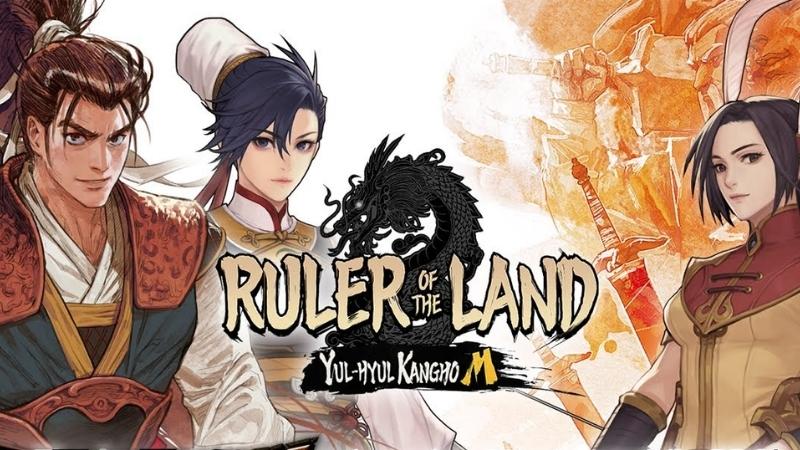The Ruler of the Land - Hiệp khách giang hồ